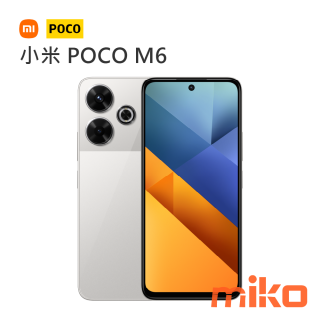 小米 POCO M6 銀色